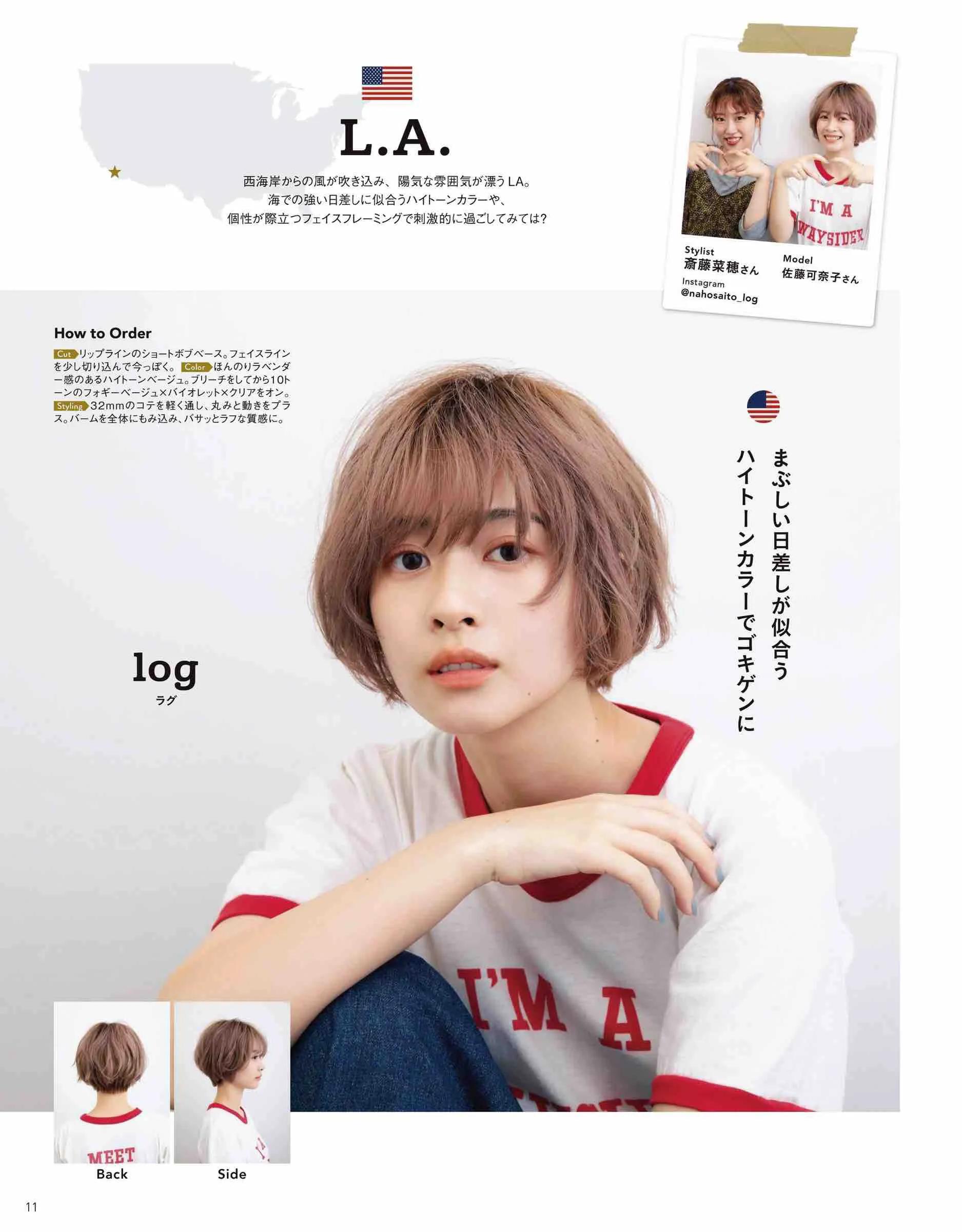 方圆脸适合的日系短发怎么剪,圆脸女生短发潮学生日系