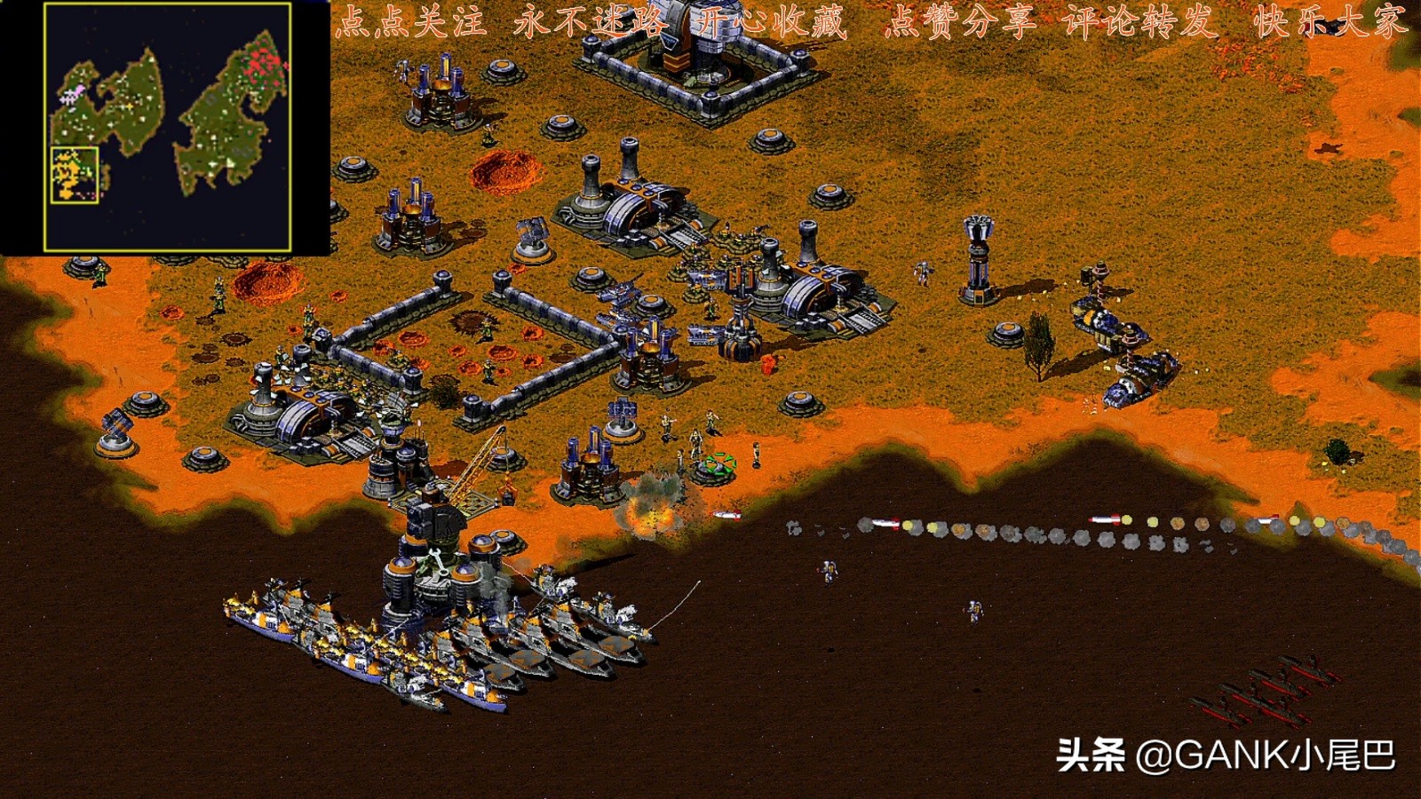 做红警视频2个月了，我来分享一下个人打人机技巧