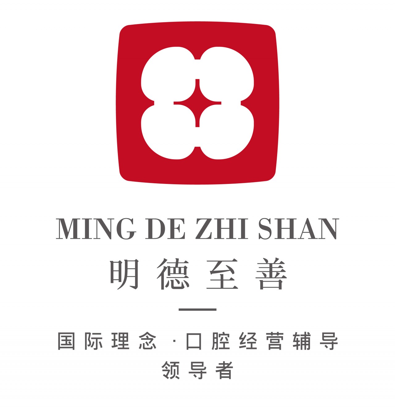 善用巧用KPI与IM系统，口腔诊所还达不成绩效倍增目标吗？