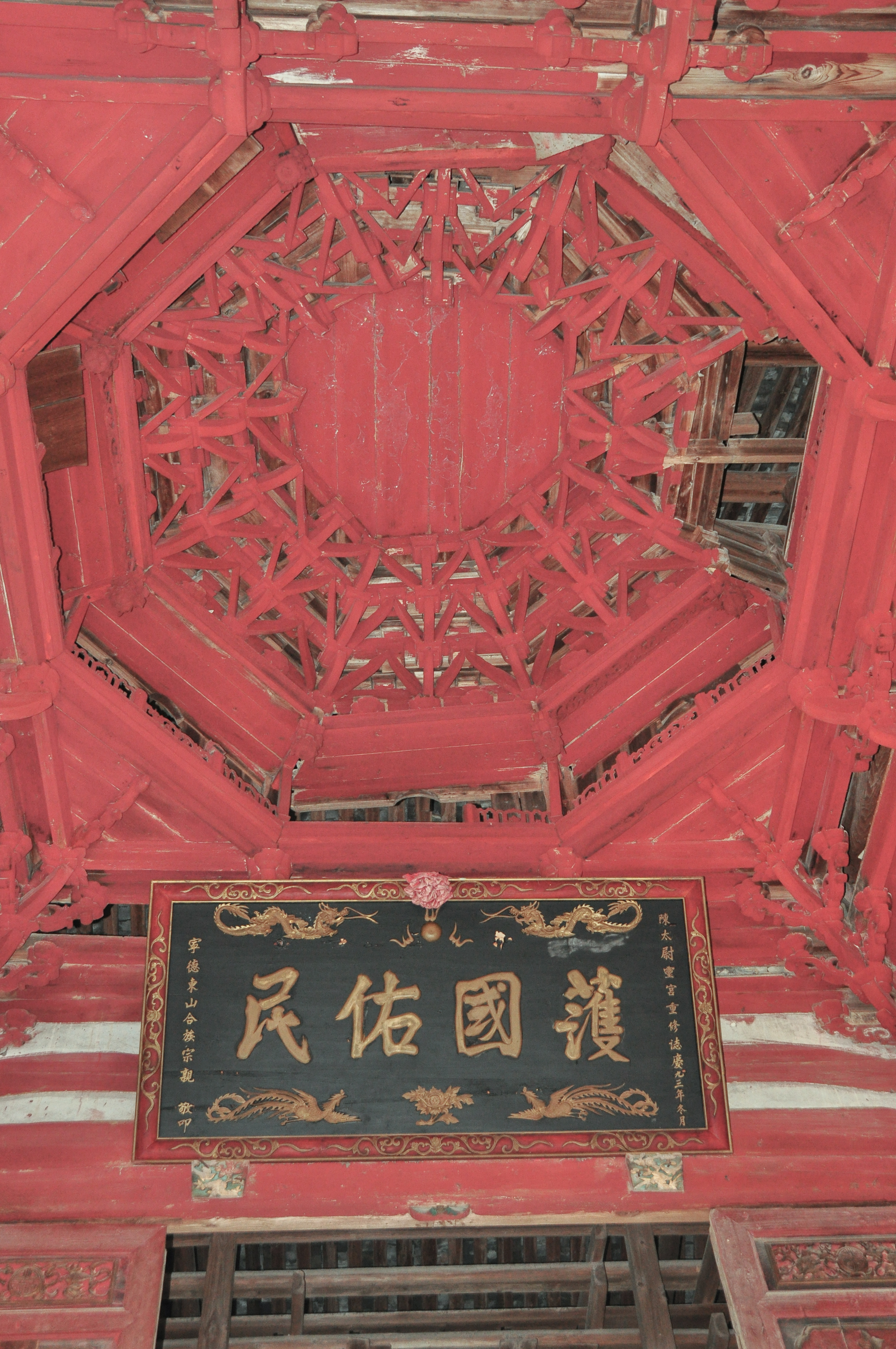 寻找家乡的传统文化,带话题旅游