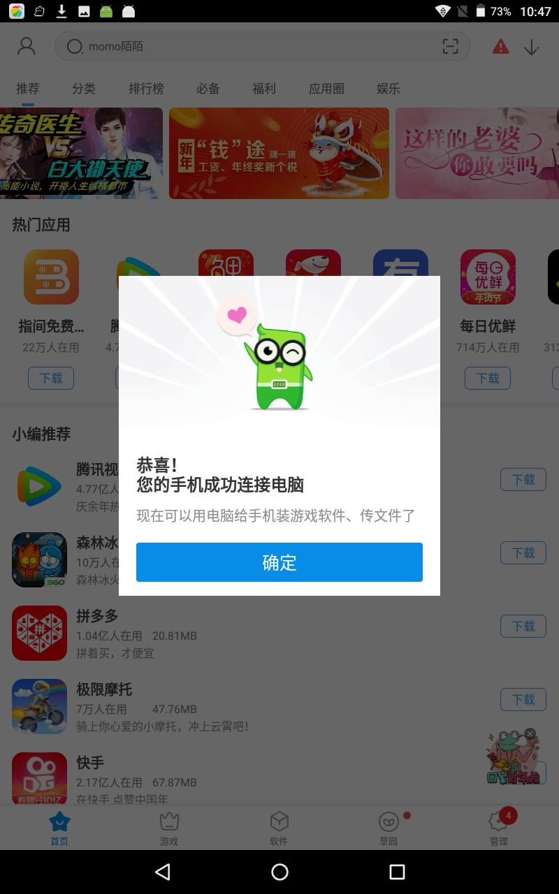 乐源教育平板学习机,乐源平板学习机质量怎么样