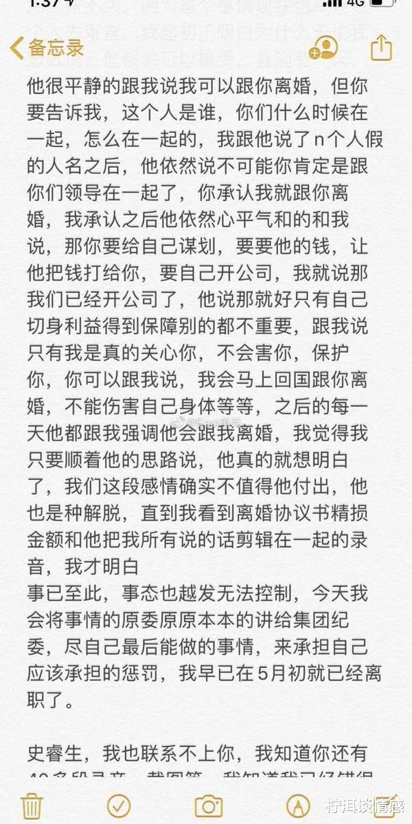 校花张雨婷,校花张雨婷现状如何