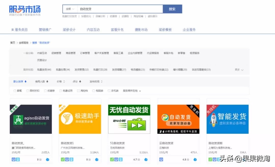 个人求职简历模板2021,个人求职简历模板范文1000字