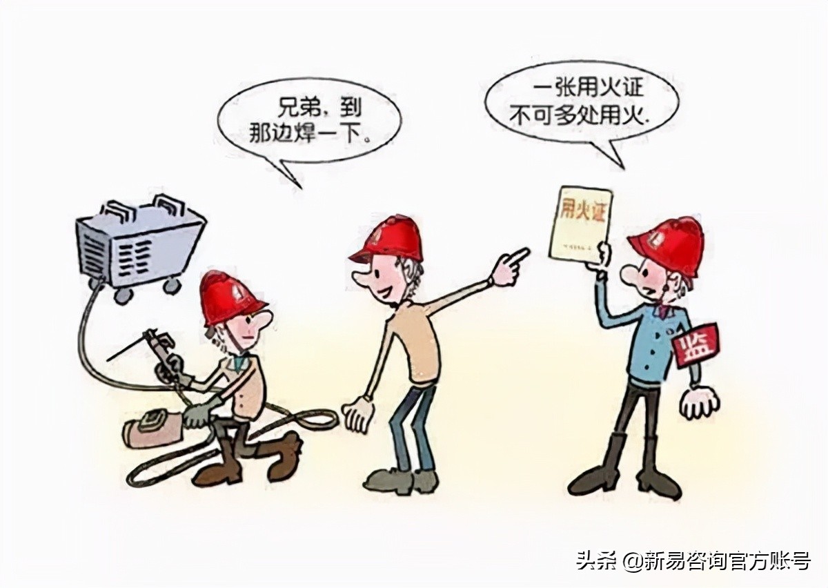 生产管理方法与现场改善,装修现场管理的方法