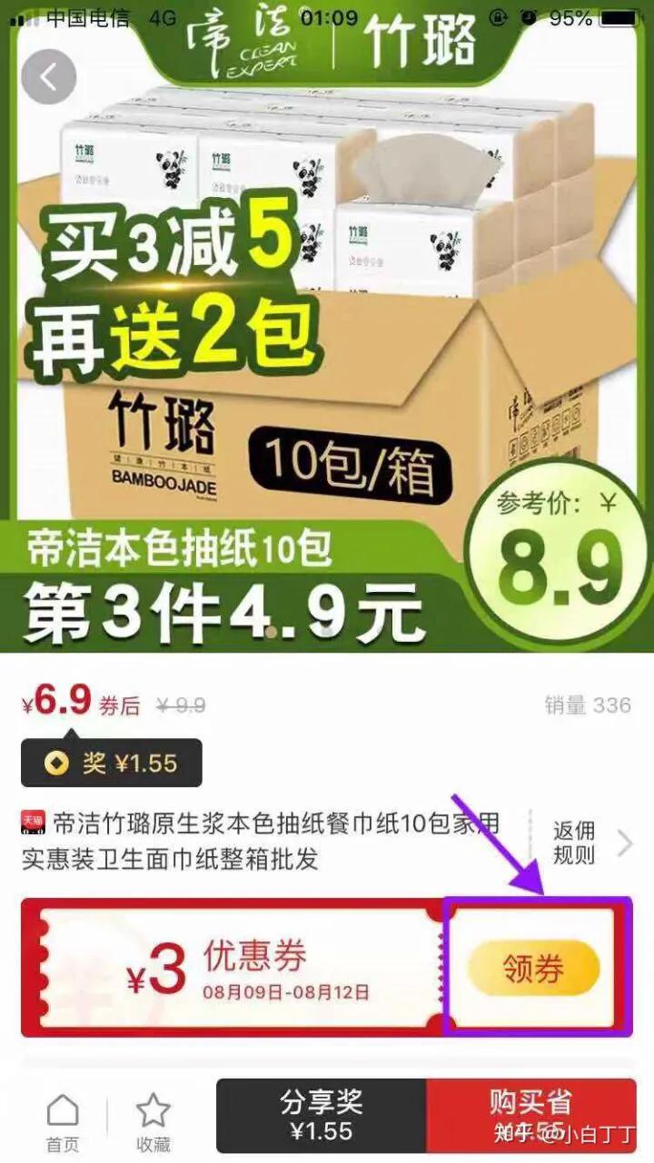 如何快速兼职月入过万,在家兼职月入3000元