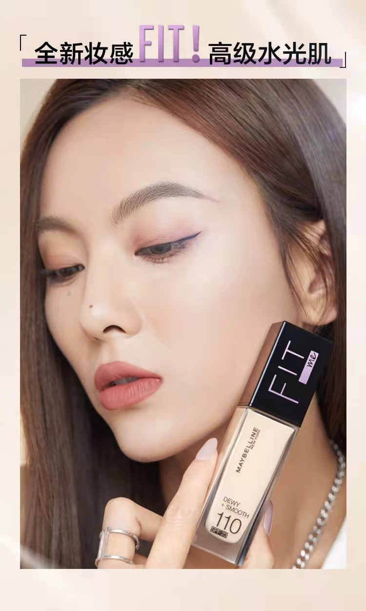 希芸粉底液遮瑕保湿持久不脱妆,秋冬粉底液推荐公认好用混油皮