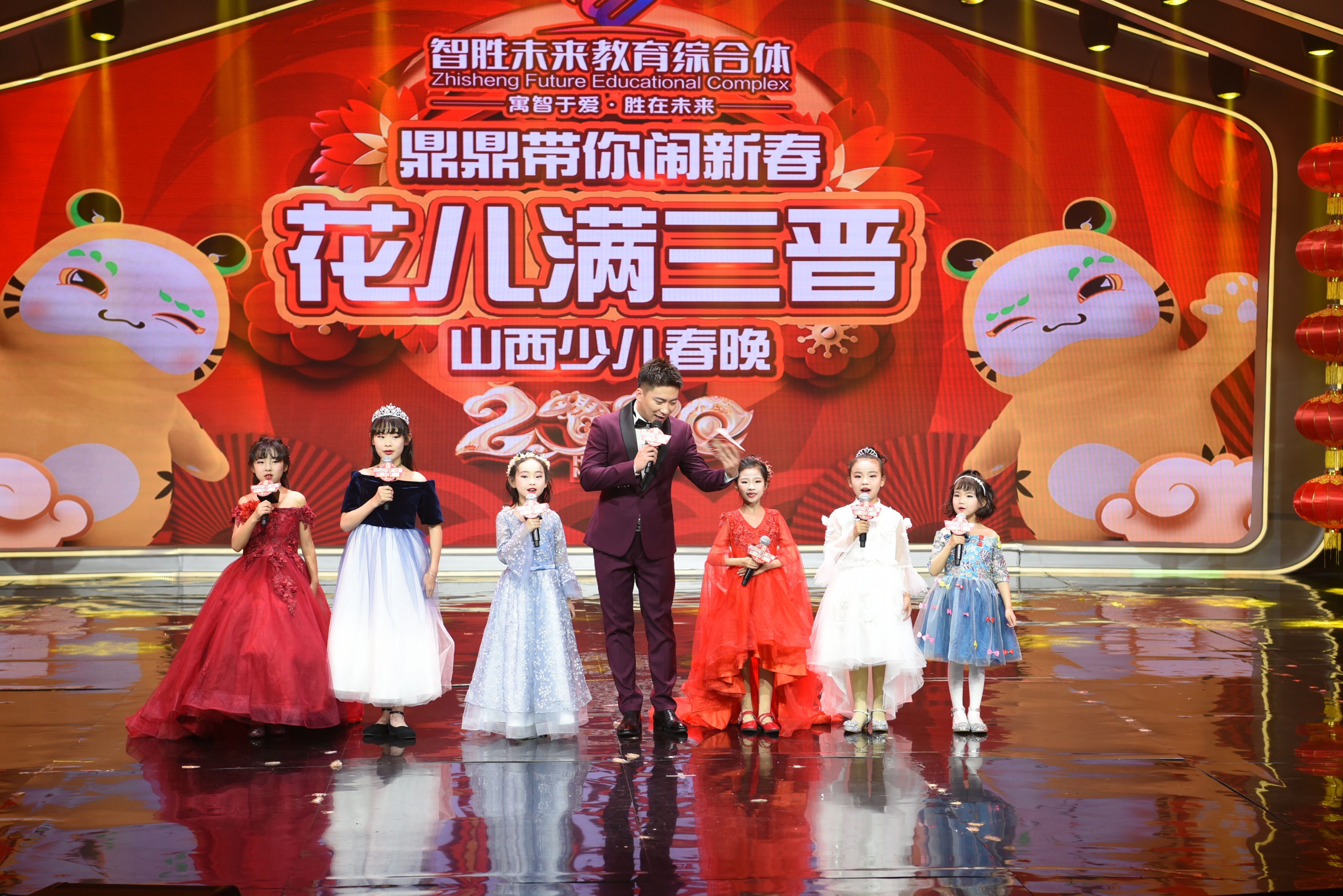 山西少儿春晚花儿满三晋2020,花儿满三晋