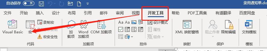 怎么以pdf附件形式发送邮件,如何把pdf放到邮件附件