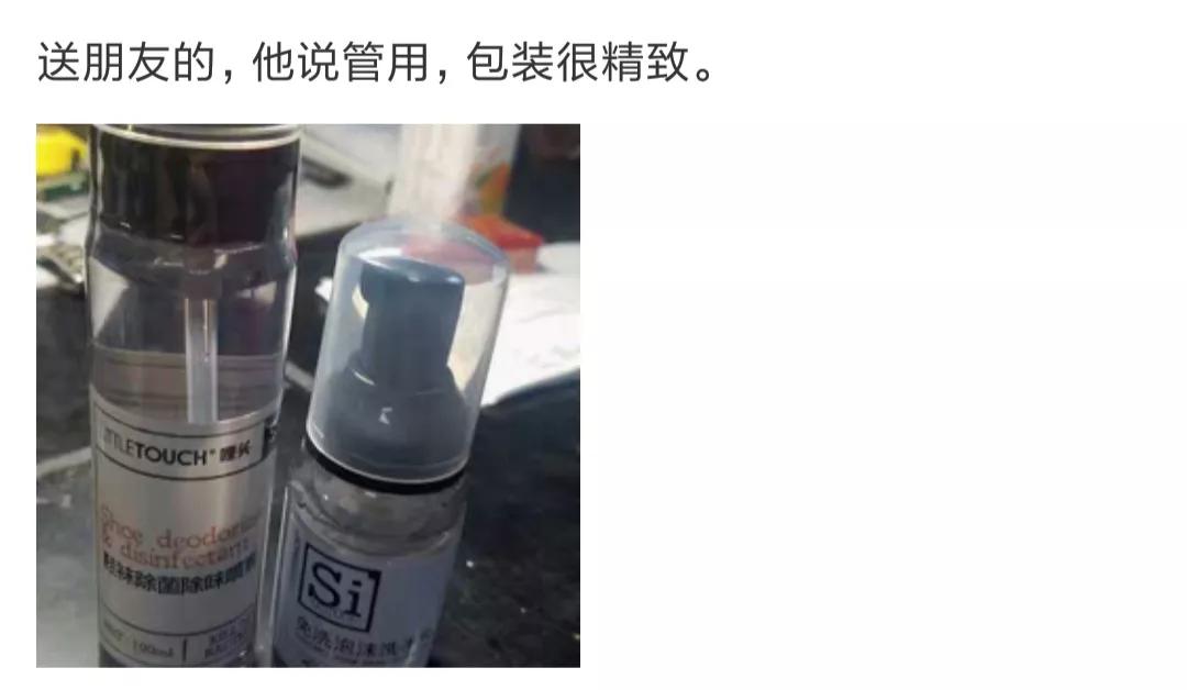 露脚能减轻脚臭吗,穿凉鞋露脚脚臭怎么办