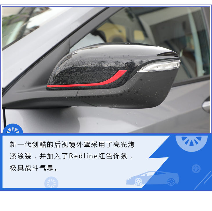 2016版雪佛兰创酷1.4t自动舒适型,雪佛兰trax创酷2016款1.4t