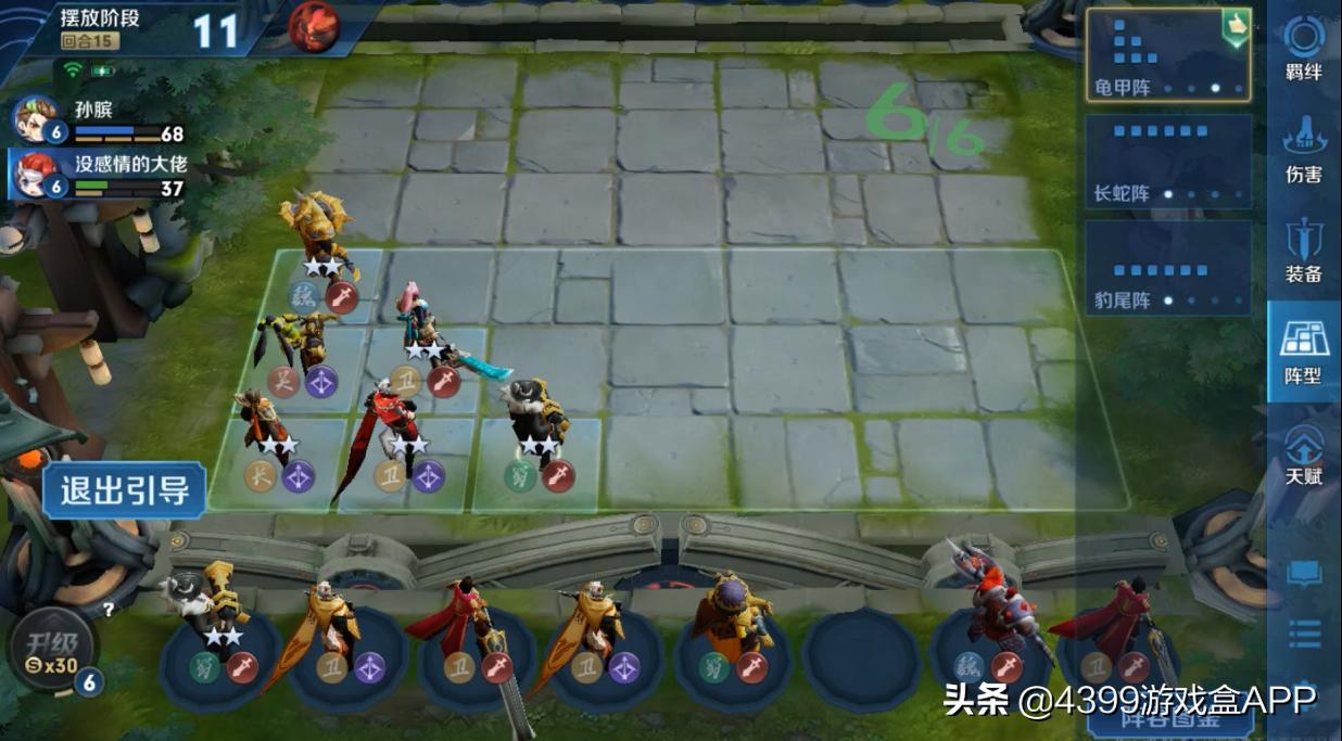 王者荣耀自走棋模拟战,王者荣耀新模式自走棋骚套路