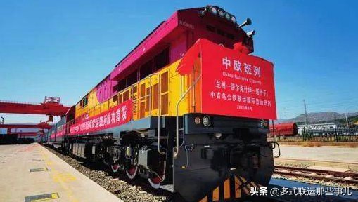 中欧班列最新的情况,最近中欧班列消息