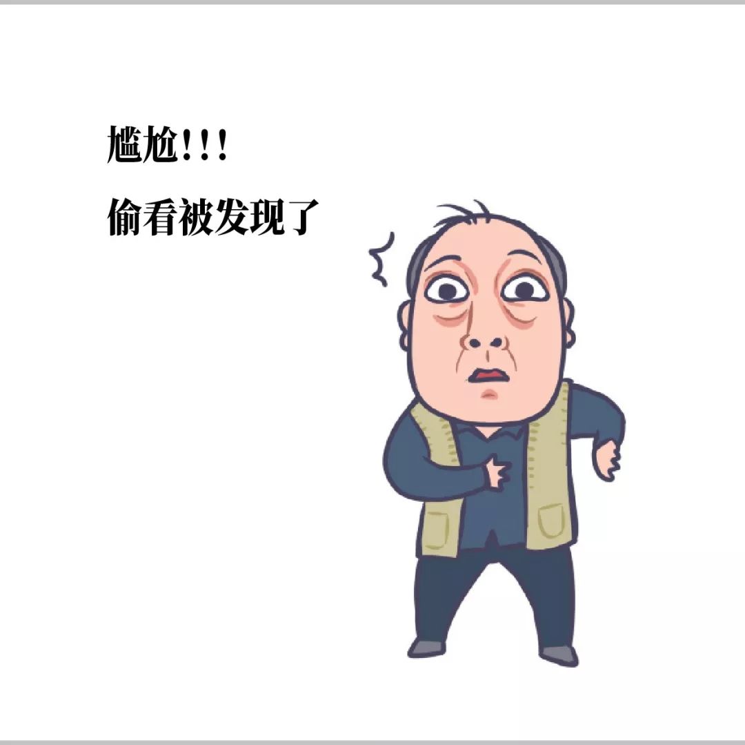 苏大强搞笑表情包动图,苏大强表情包走红微信有吗