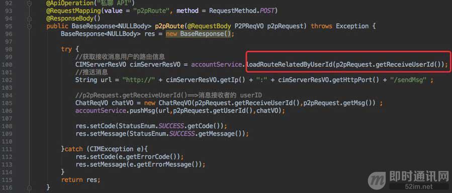 自己搭建im系统,怎么开发一个im系统