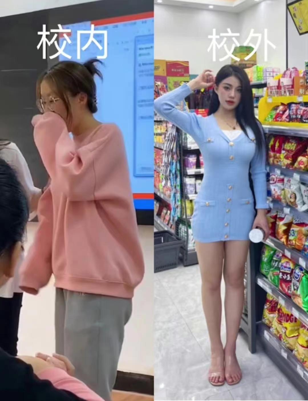 校内读书人vs校外都市丽人文案,校内读书人vs校外都市丽人字幕