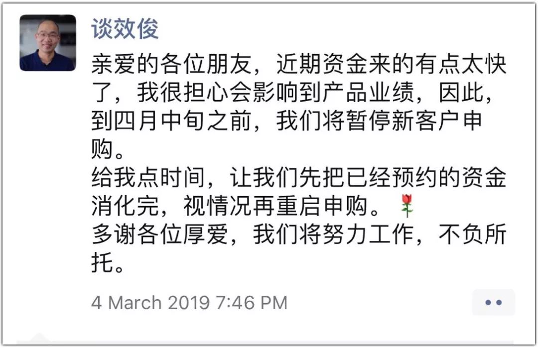 程序化“黑马”谈效俊：“科学炒股”，交易兴邦