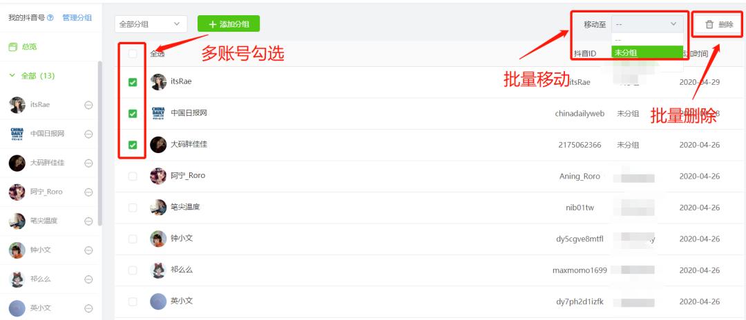 如何简单粗暴涨粉,现在涨粉技巧