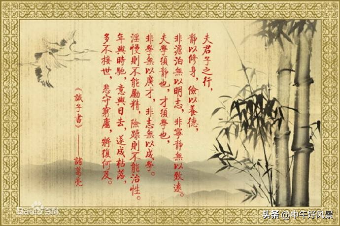 淡泊明志的故事,澹泊明志寓意