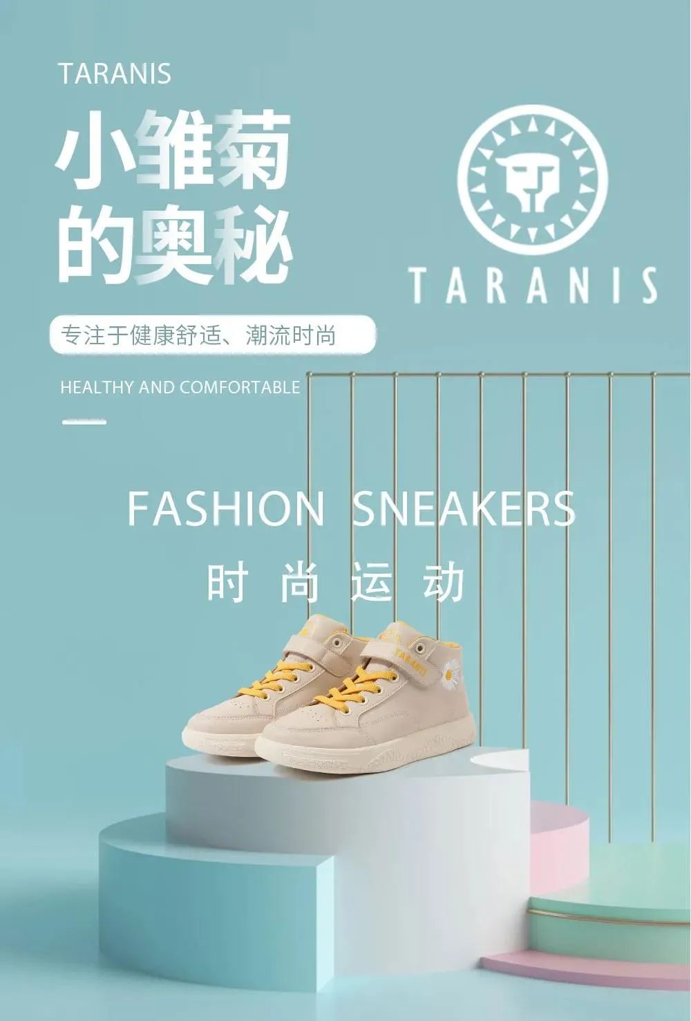 2020年名特优功能食品展销,名特优功能食品展会