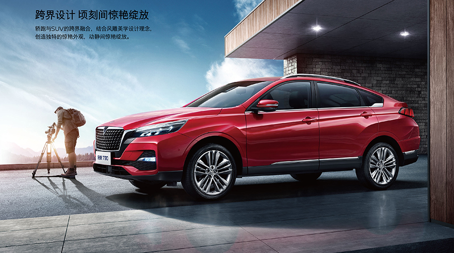 启辰t90新款试评,全新启辰t90的配置介绍