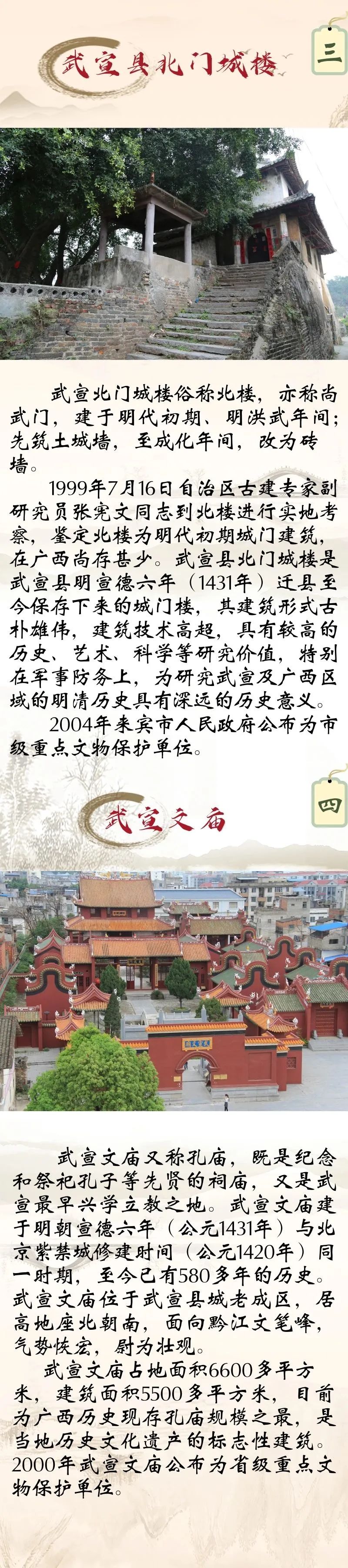 金秀瑶寨非遗集市,金秀瑶族特色文化展示