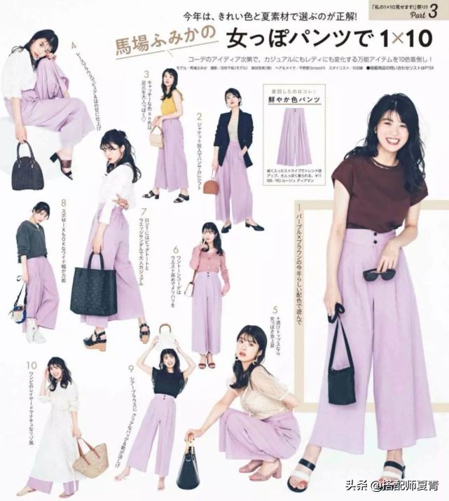 衣服很多但不会穿的女生，2个“万能穿搭”公式送你，一学就会