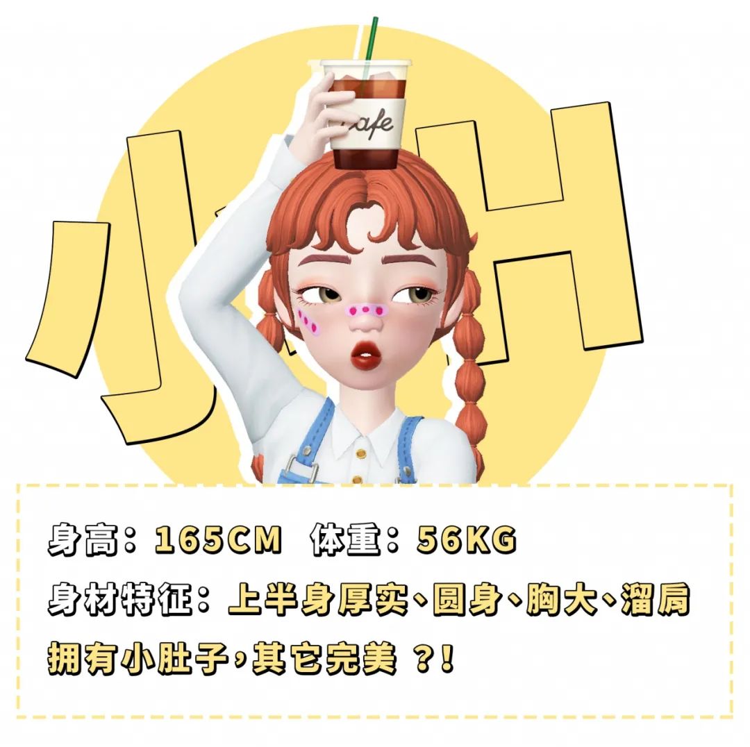 林小宅真人,林小宅穿衣品牌