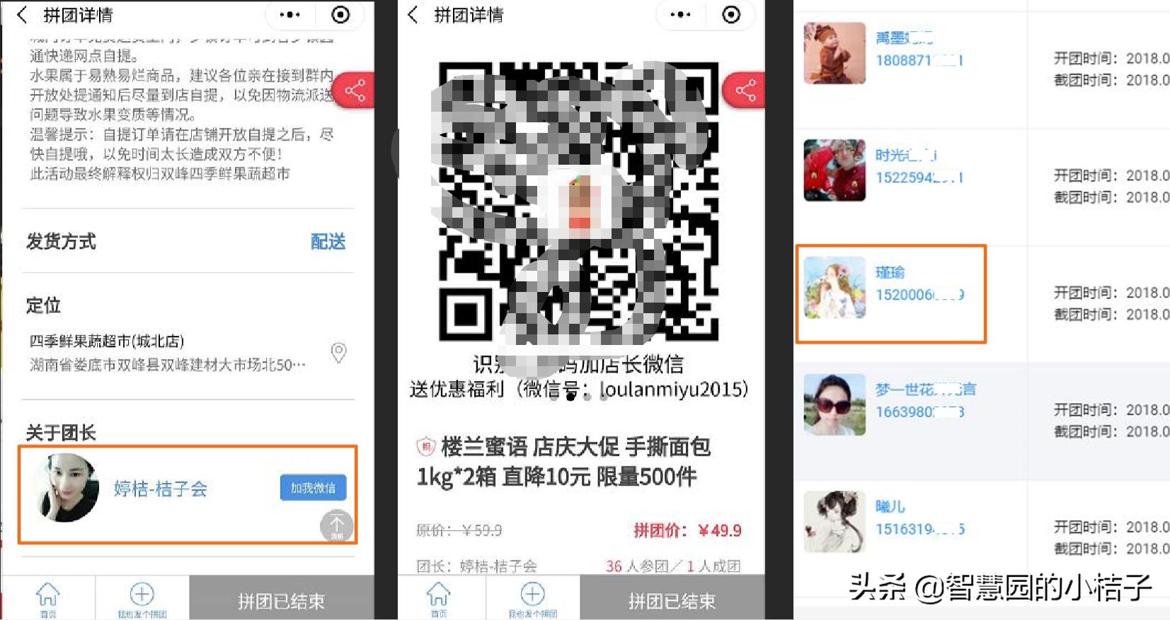 如何通过互联网营销打造粉丝社群,不用公众号如何做社群营销