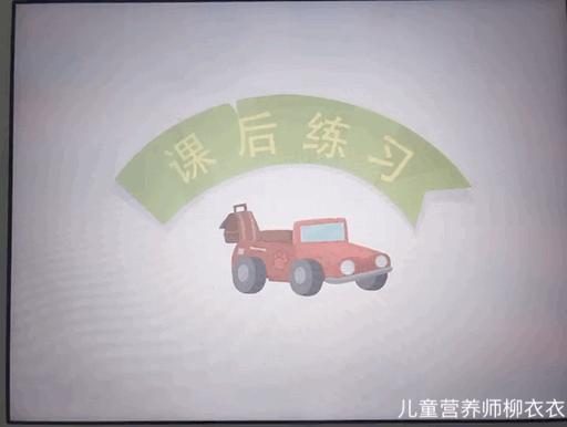 识字软件洪恩,洪恩悟空识字软件