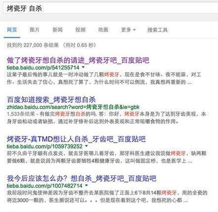 刘涛同款烤瓷牙,刘涛的牙齿烤瓷牙和全瓷牙