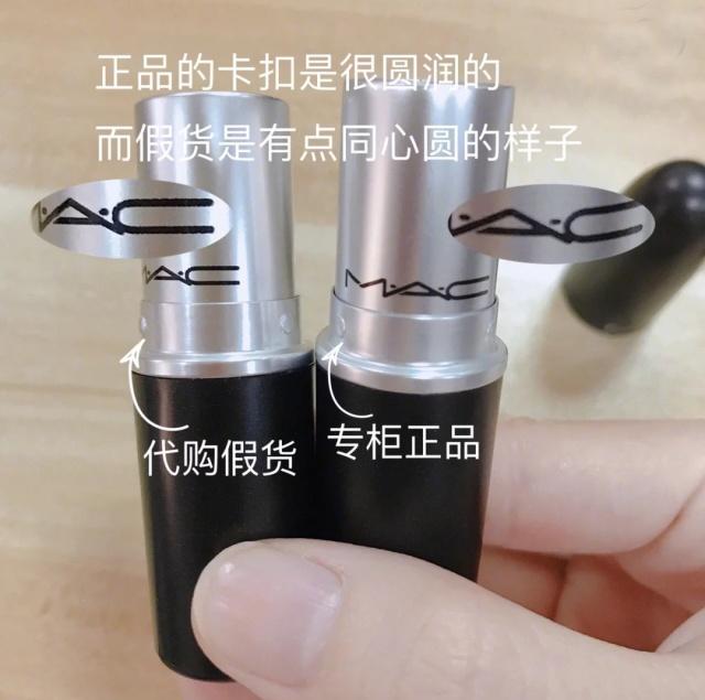 ysl口红怎样辨别真假图解,怎么辨识ysl口红真假图片对比图