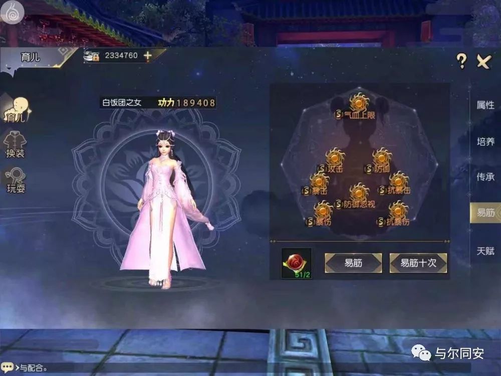 九阴真经3d快速提升功力,九阴真经3d怎么玩快速升级