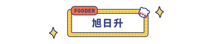 盘点那些夏天必喝的国货神仙饮料,简单又好喝的神仙饮料