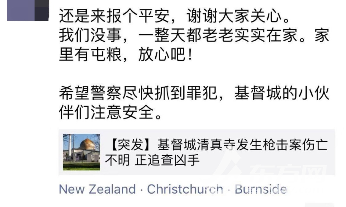 奥克兰爆炸最新消息,美国奥克兰爆炸事件