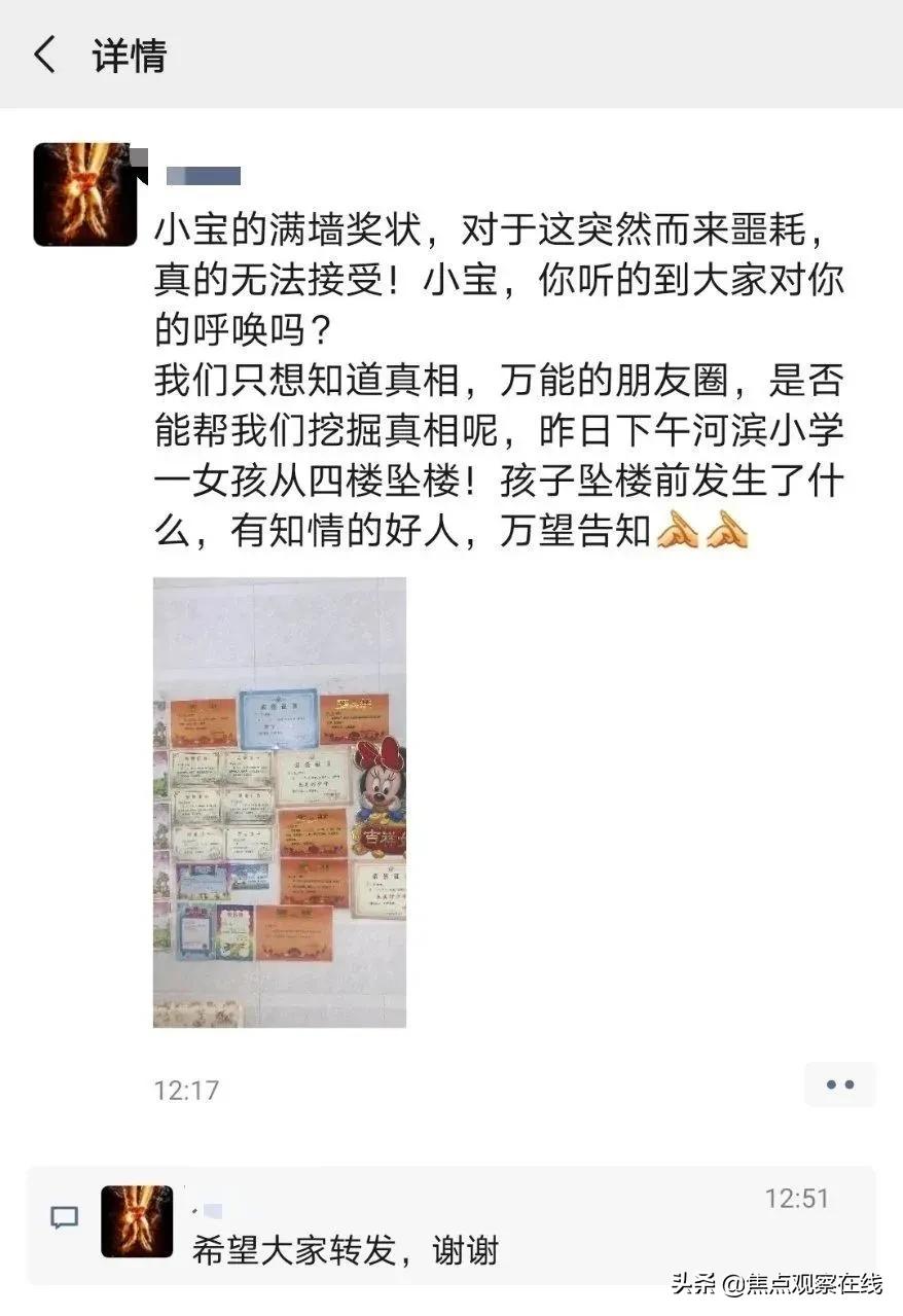 缪可馨小学生,谁逼死了花样年华