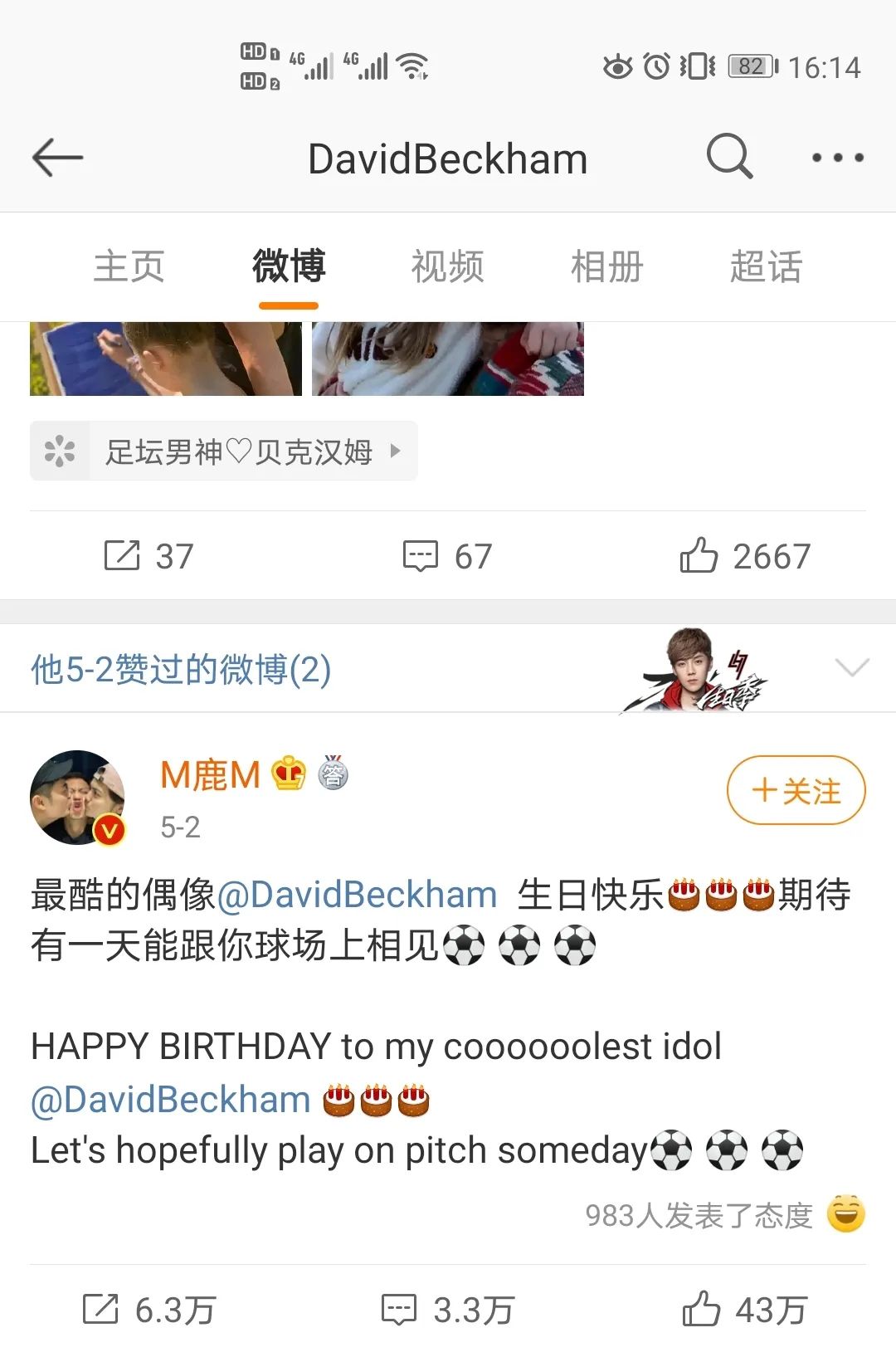 为拿不到偶像签名照而苦恼？看鹿晗、王一博上演教科书式的追星