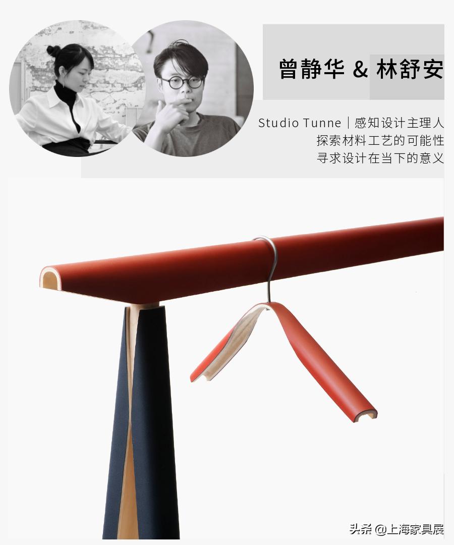 展会资讯丨RE.d当代设计展，18位新锐设计师，为需求而设计