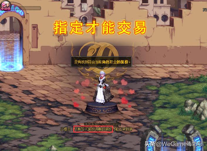 dnf商店时装推荐,dnf商店最新时装