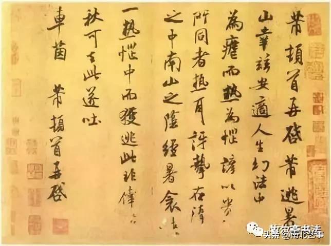 临写作品如何落款,摹写的作品怎么落款