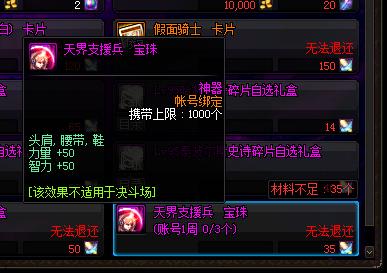 dnf剑魂玩法与技巧,dnf剑魂技能加点以及摆放