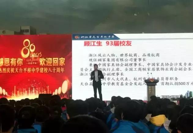 顾家家居和宜家市值,顾家家居未来成长性分析