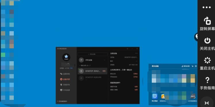 电脑设置远程开机教程图,怎么实现电脑远程开机功能