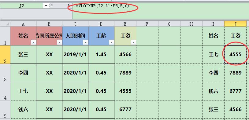 行政人事excel常用公式大全,excel表格平方公式怎么打