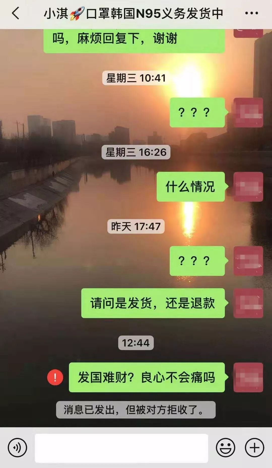 男子假装卖口罩被骗,倒卖口罩被骗