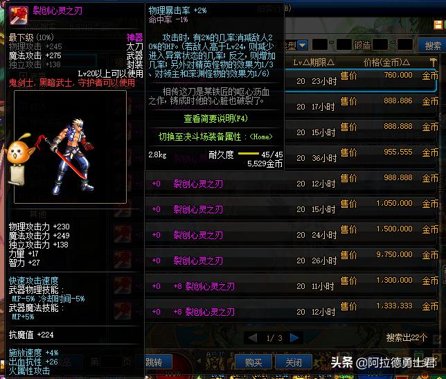 dnf十年解封最新办法,dnf商人怎么解封