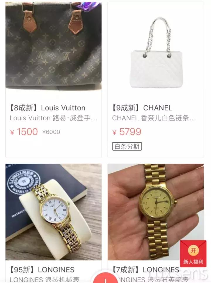 鏈変簡杩欏嚑涓綉璐皬绐嶉棬浣犺繕鎬曞暐,鎬庢牱涔版鍝佷唬璐寘