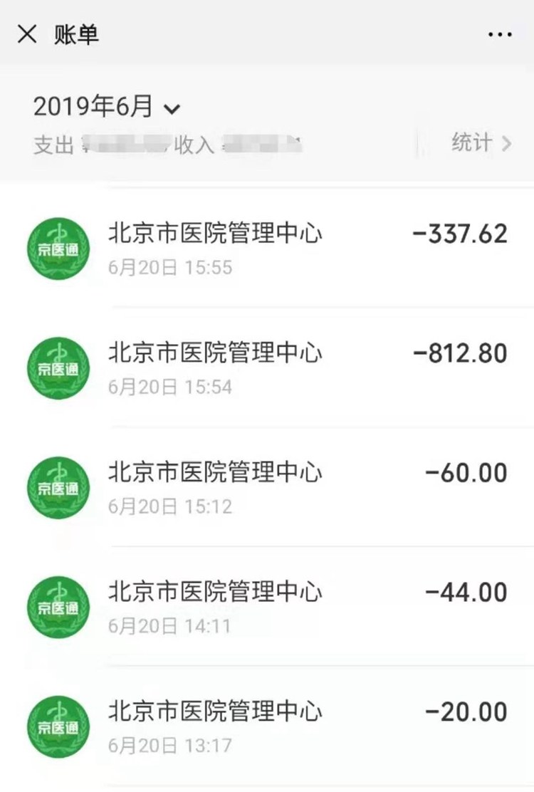 被耳鸣逼疯的90后