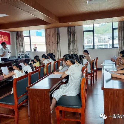 泰顺畲族文化研究会,泰顺县首届畲族文化协会成立