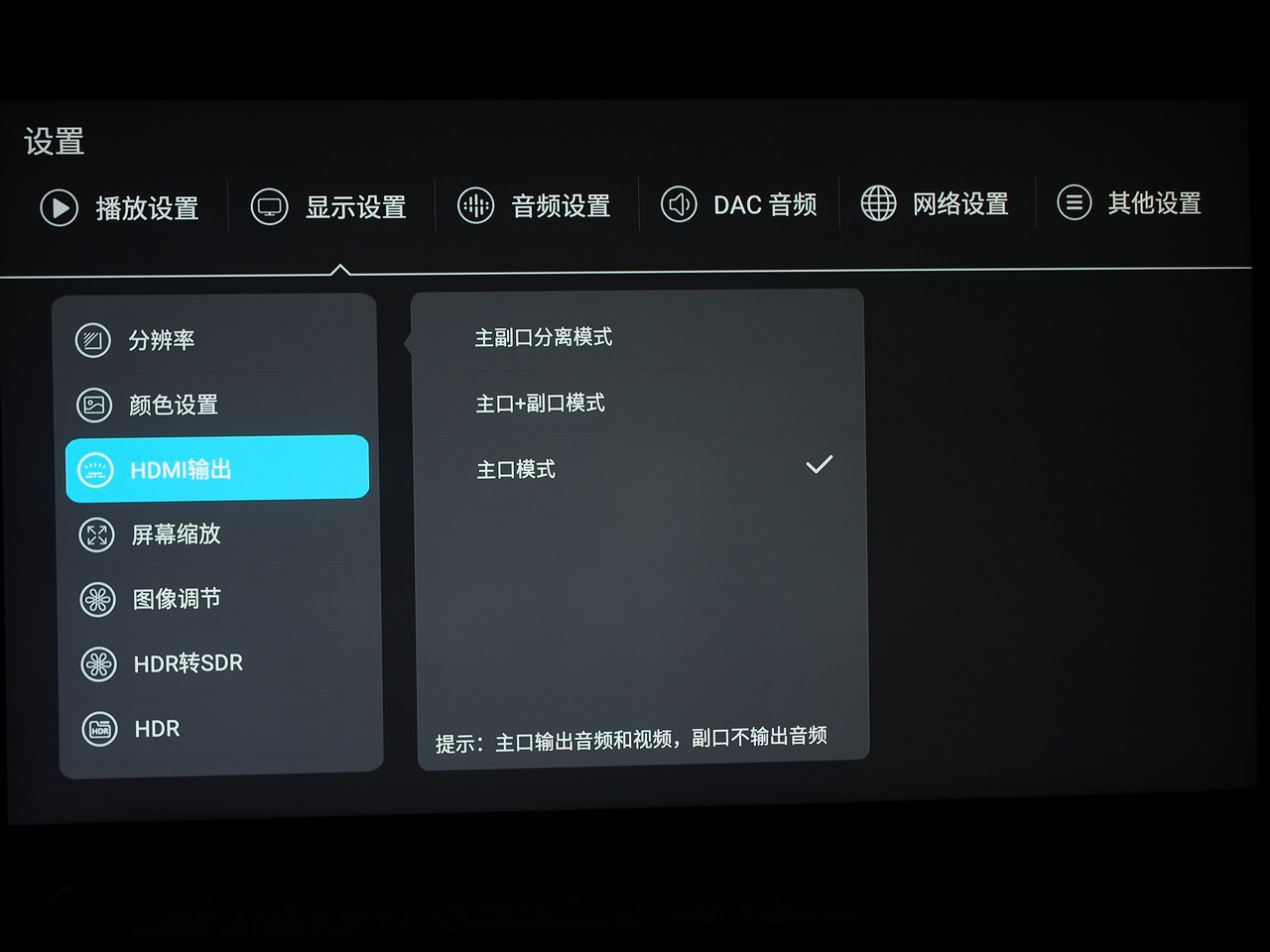 开博尔q54k蓝光播放器,开博尔q20plus蓝光播放器