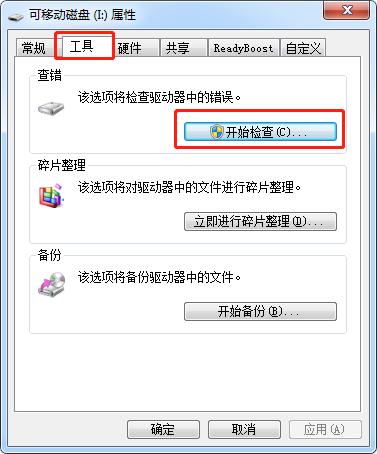sd卡插入u盘提示要格式化怎么办,苹果电脑格式化u盘为什么失败